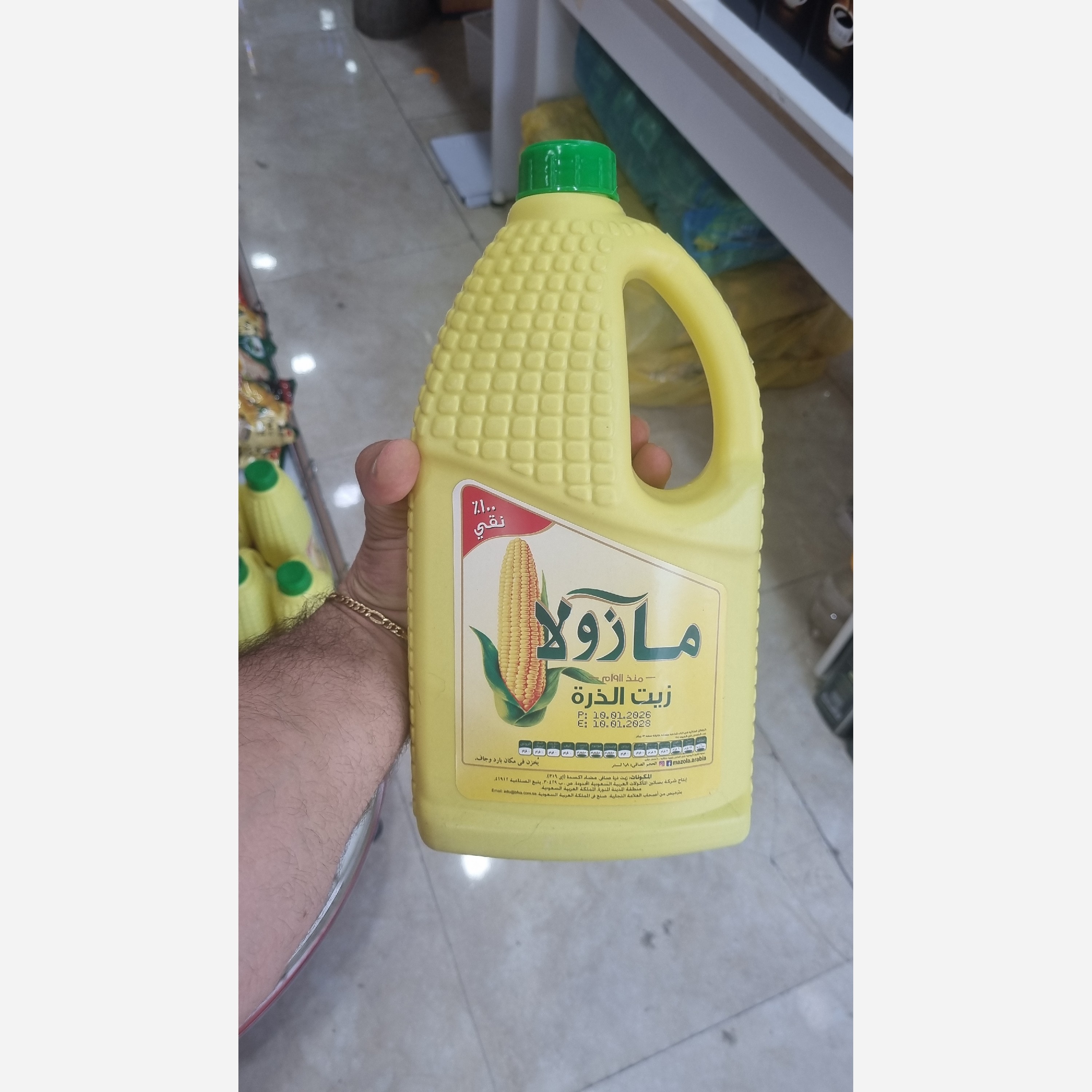 روغن ذرت خالص مازولا 1800 میل