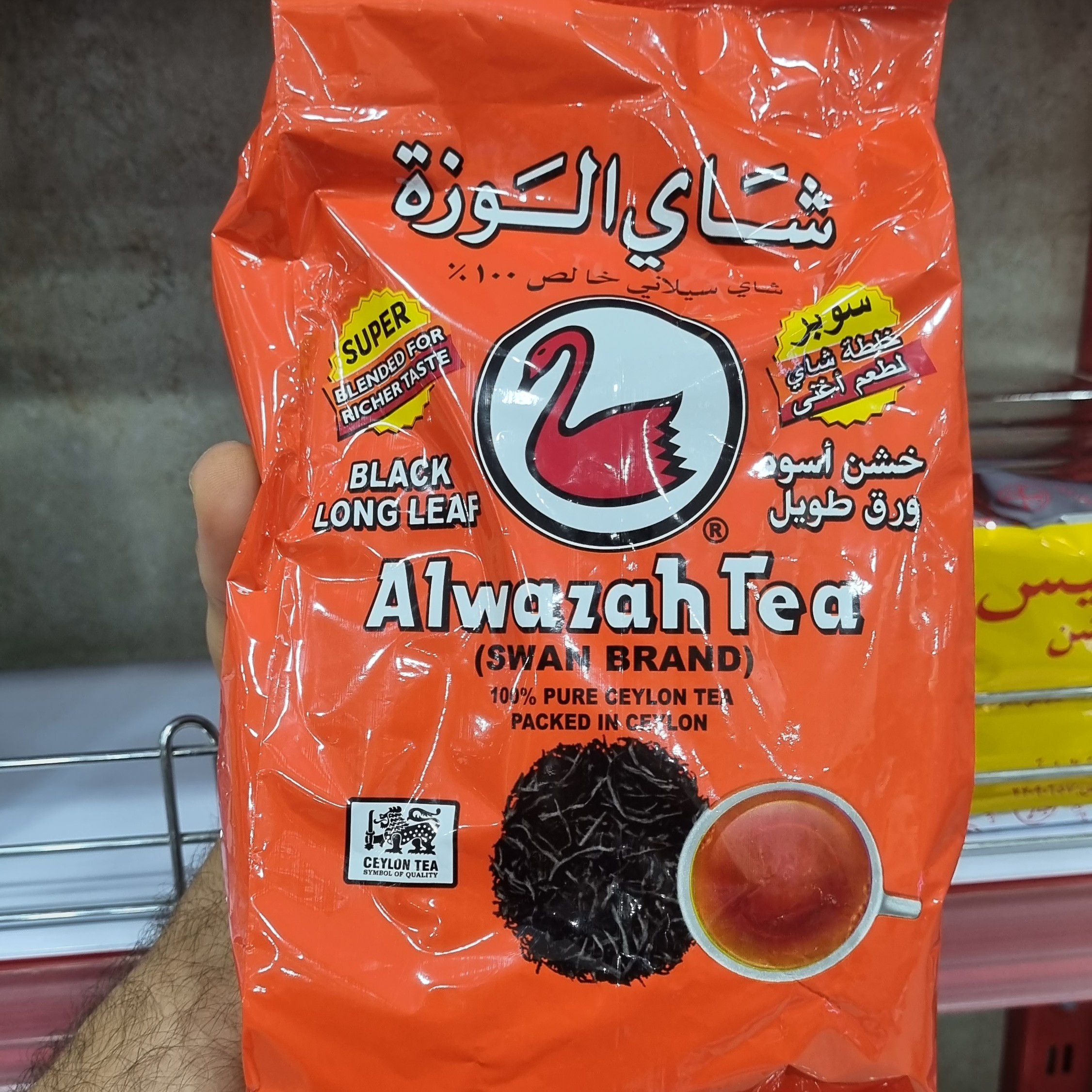 چای الوزه 450 گرم اصلی کویتی