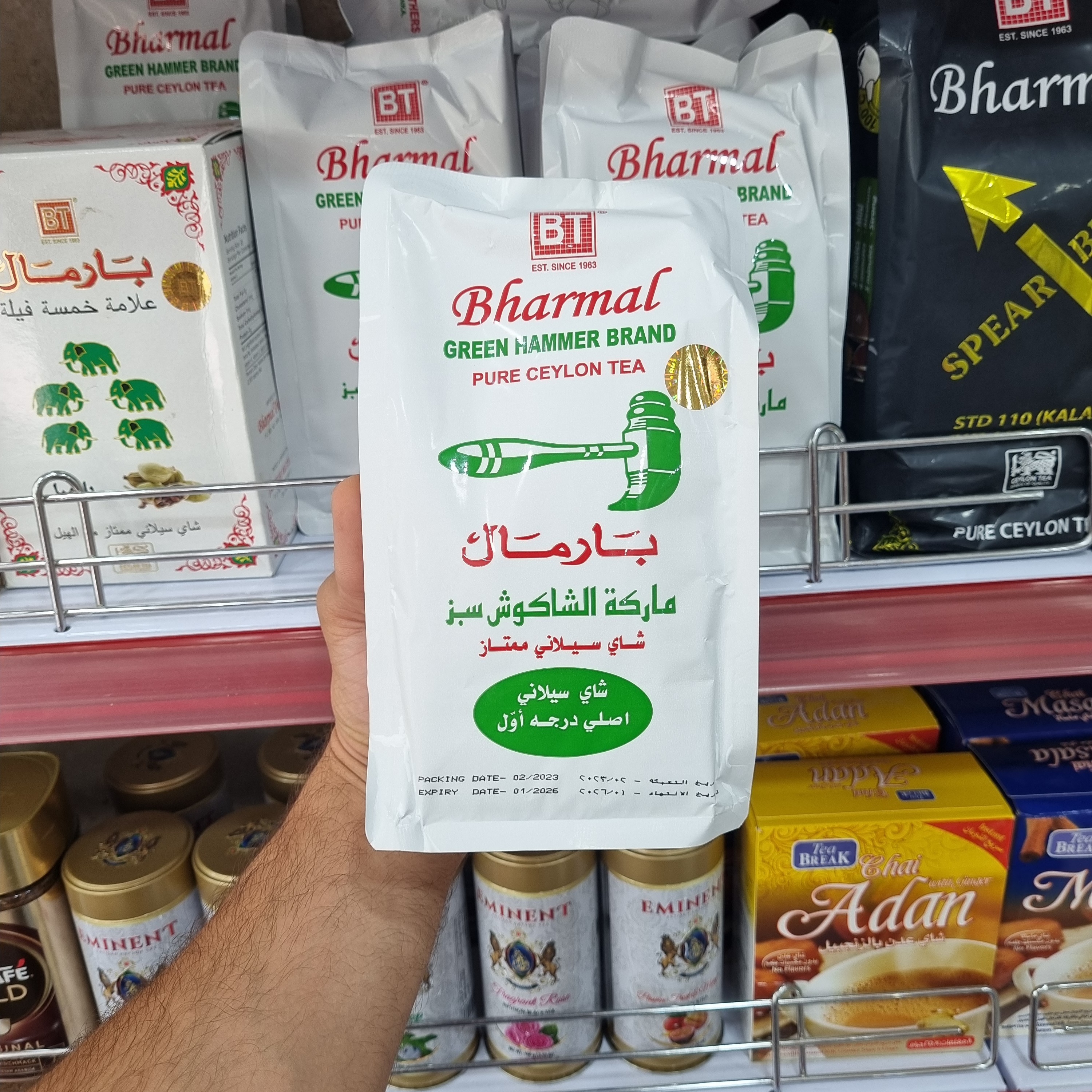 چای 500 گرم چکش سبز اورجینال